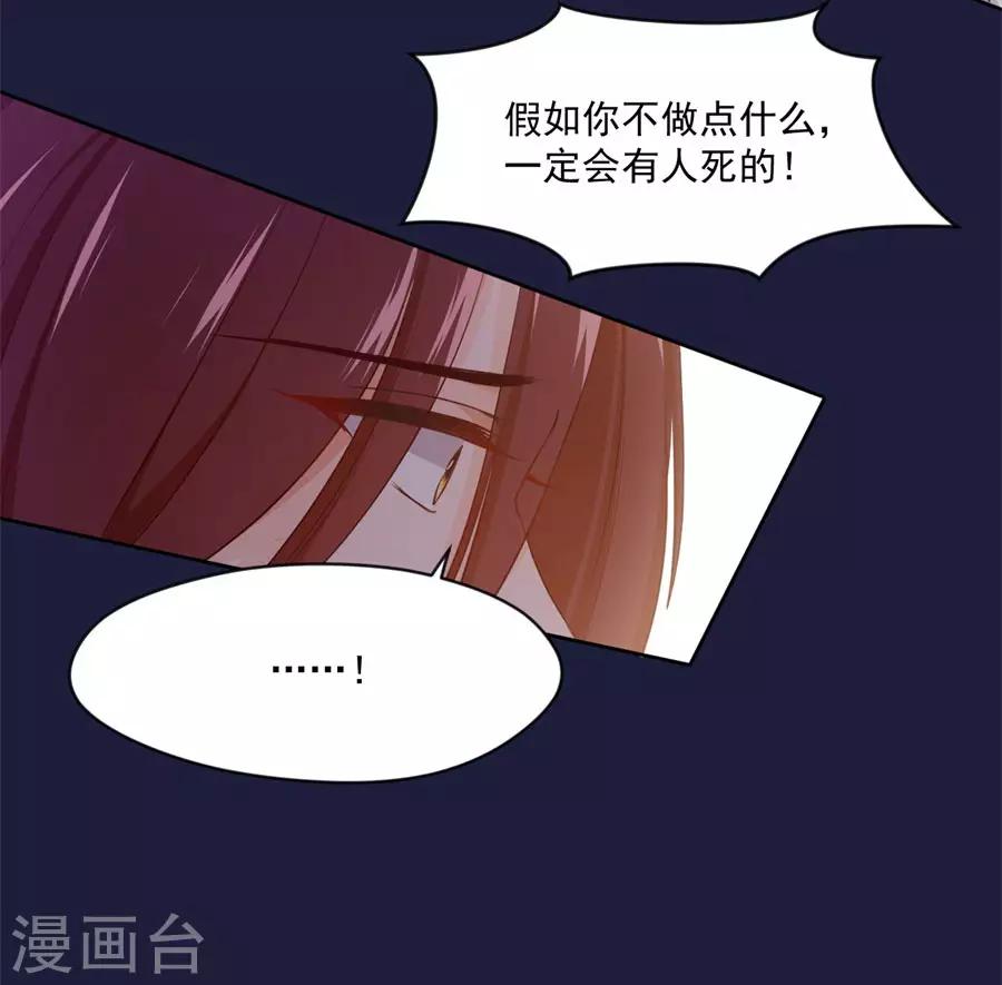 第106话 疼不疼-第106话