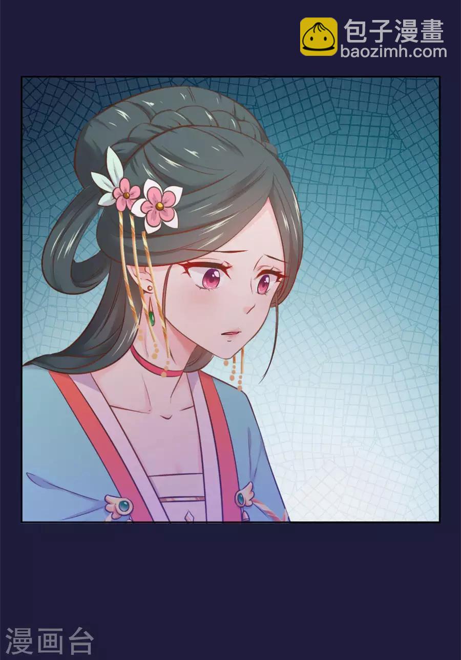 第108话 不许动千雪！-第108话