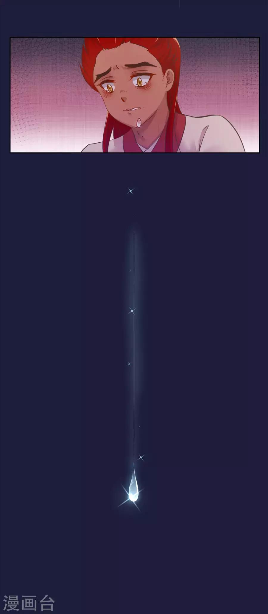 第108话 不许动千雪！-第108话