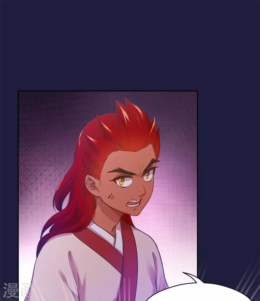 第108话 不许动千雪！-第108话