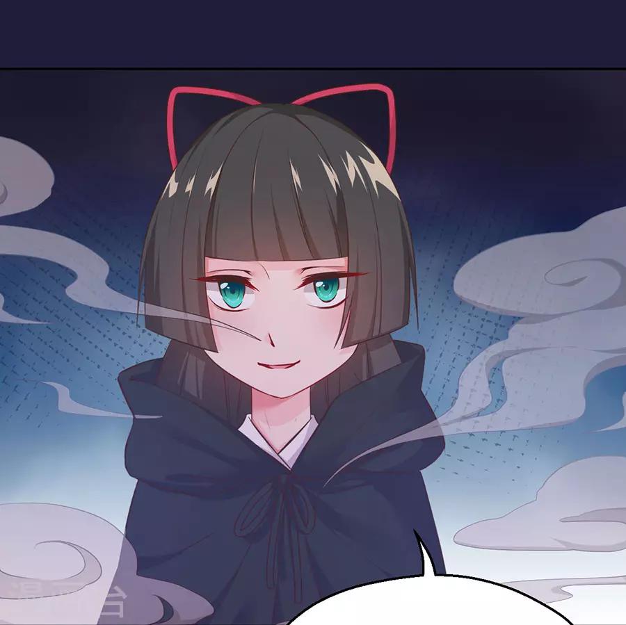 第110话 刺杀王兄-第110话