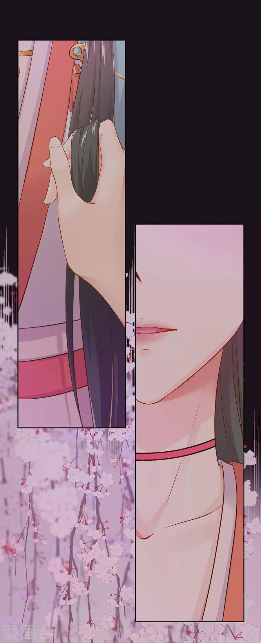 第110话 刺杀王兄-第110话