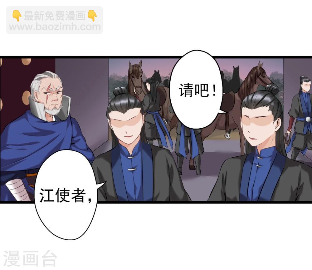 第12话 狡猾的狐狸-第12话