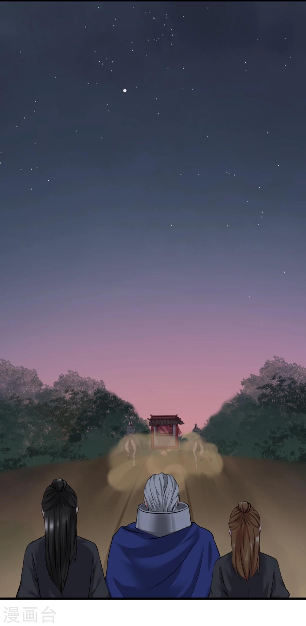 第12话 狡猾的狐狸-第12话