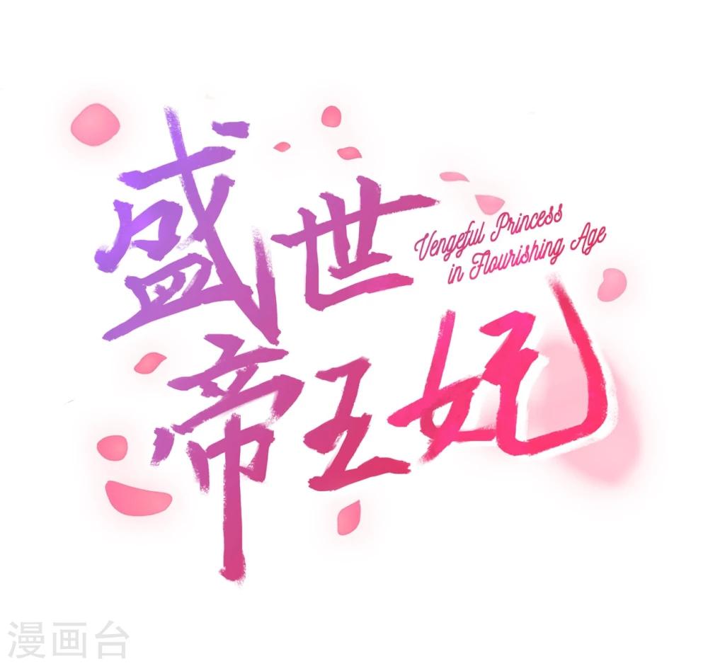 第12话 狡猾的狐狸-第12话