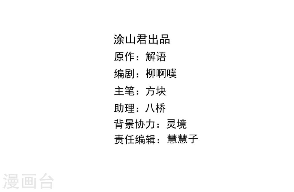 第12话 狡猾的狐狸-第12话