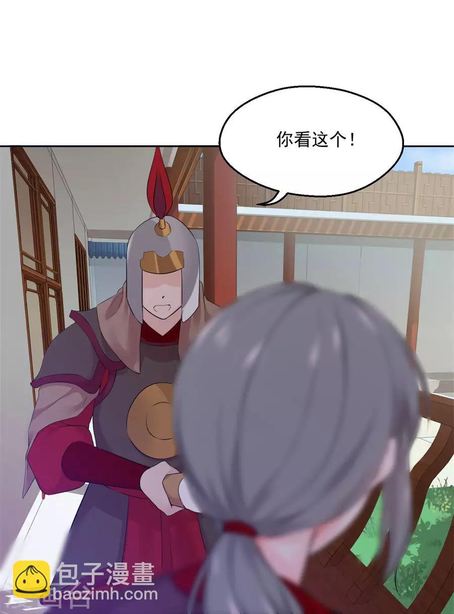 第114话 抄家-第114话