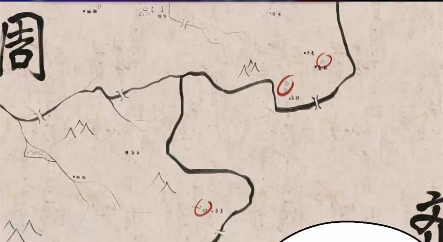 第114话 抄家-第114话