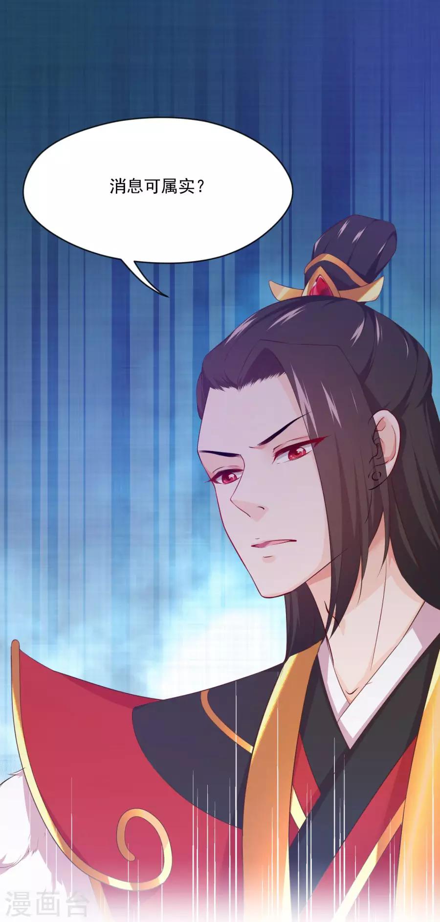 第114话 抄家-第114话