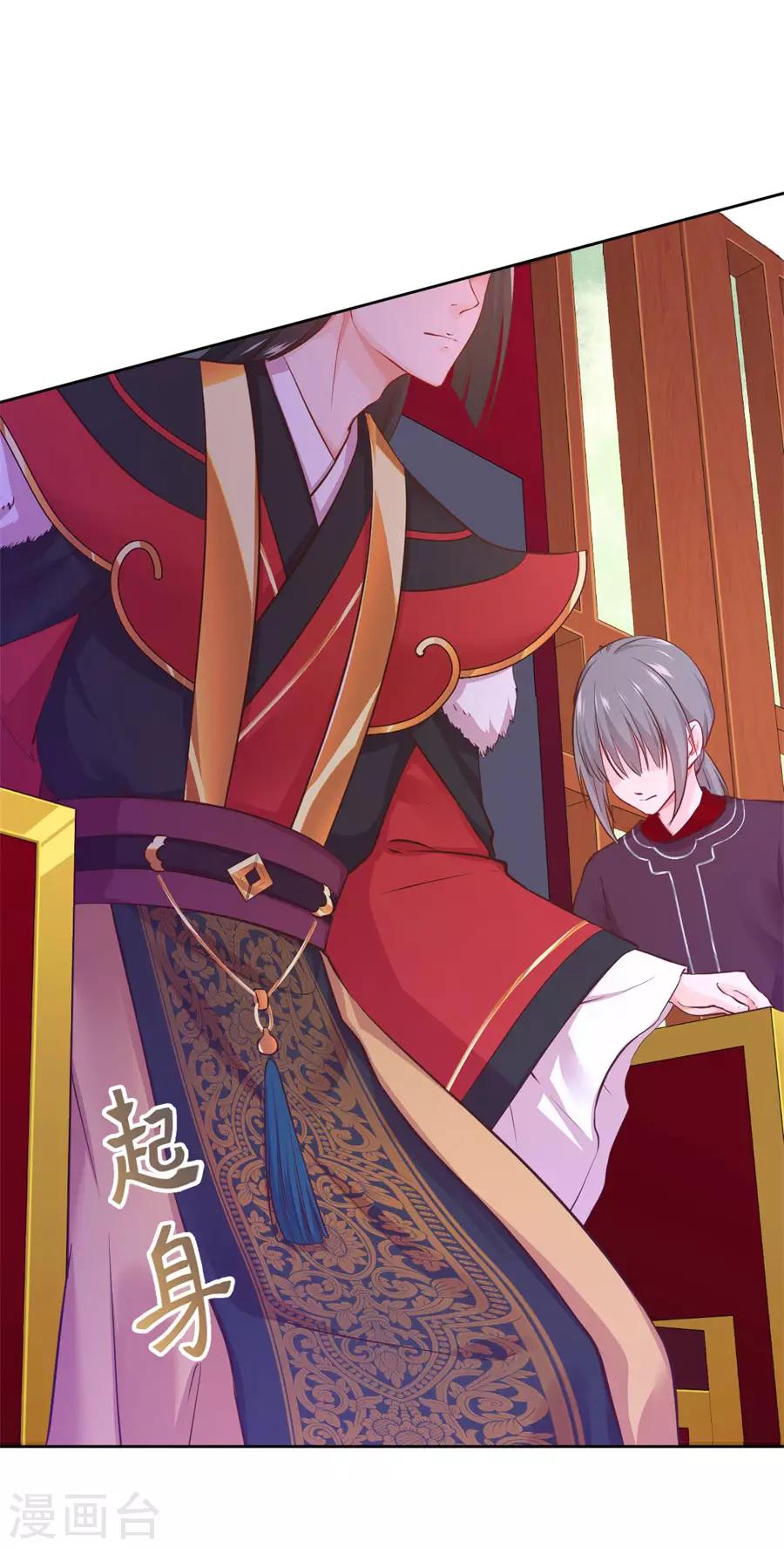 第116话 兄弟相残-第116话