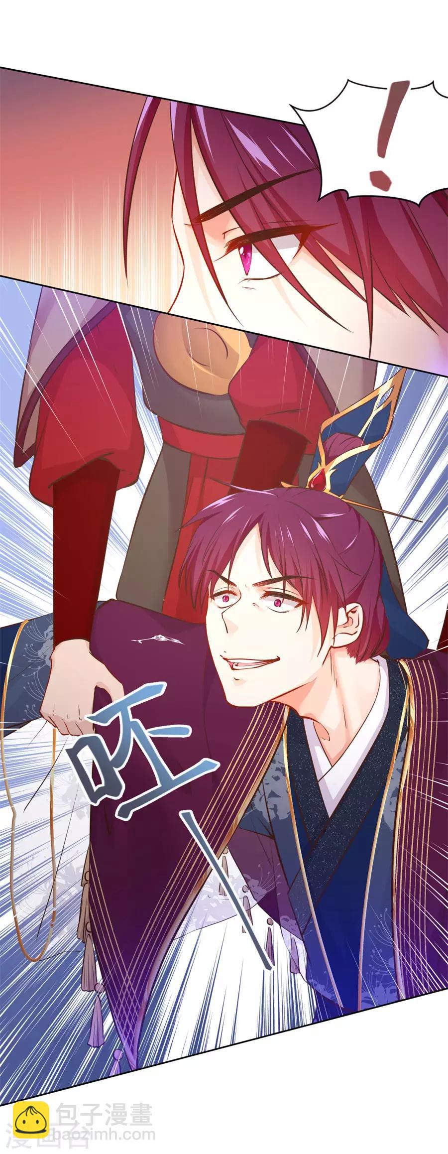 第116话 兄弟相残-第116话