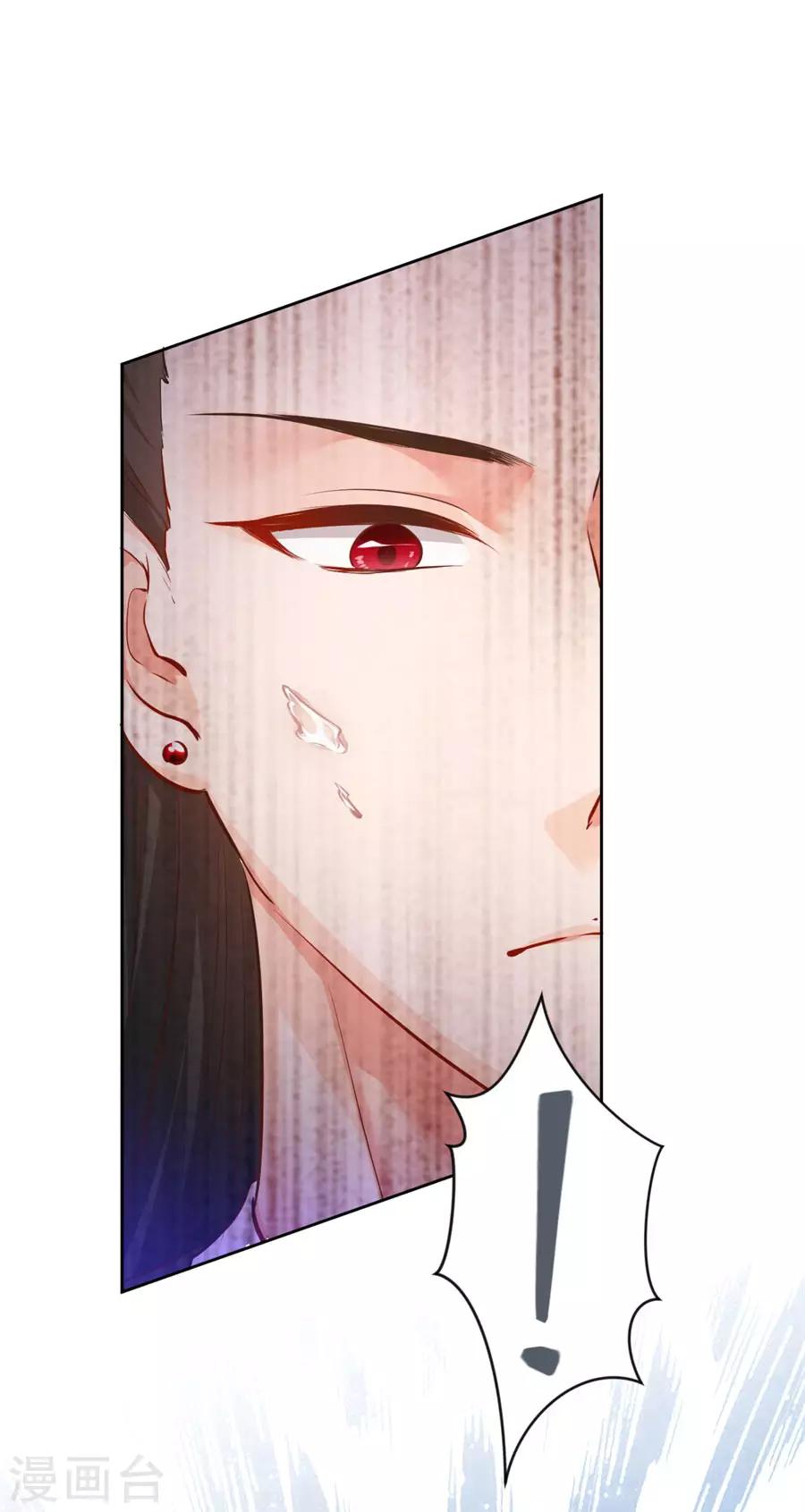 第116话 兄弟相残-第116话