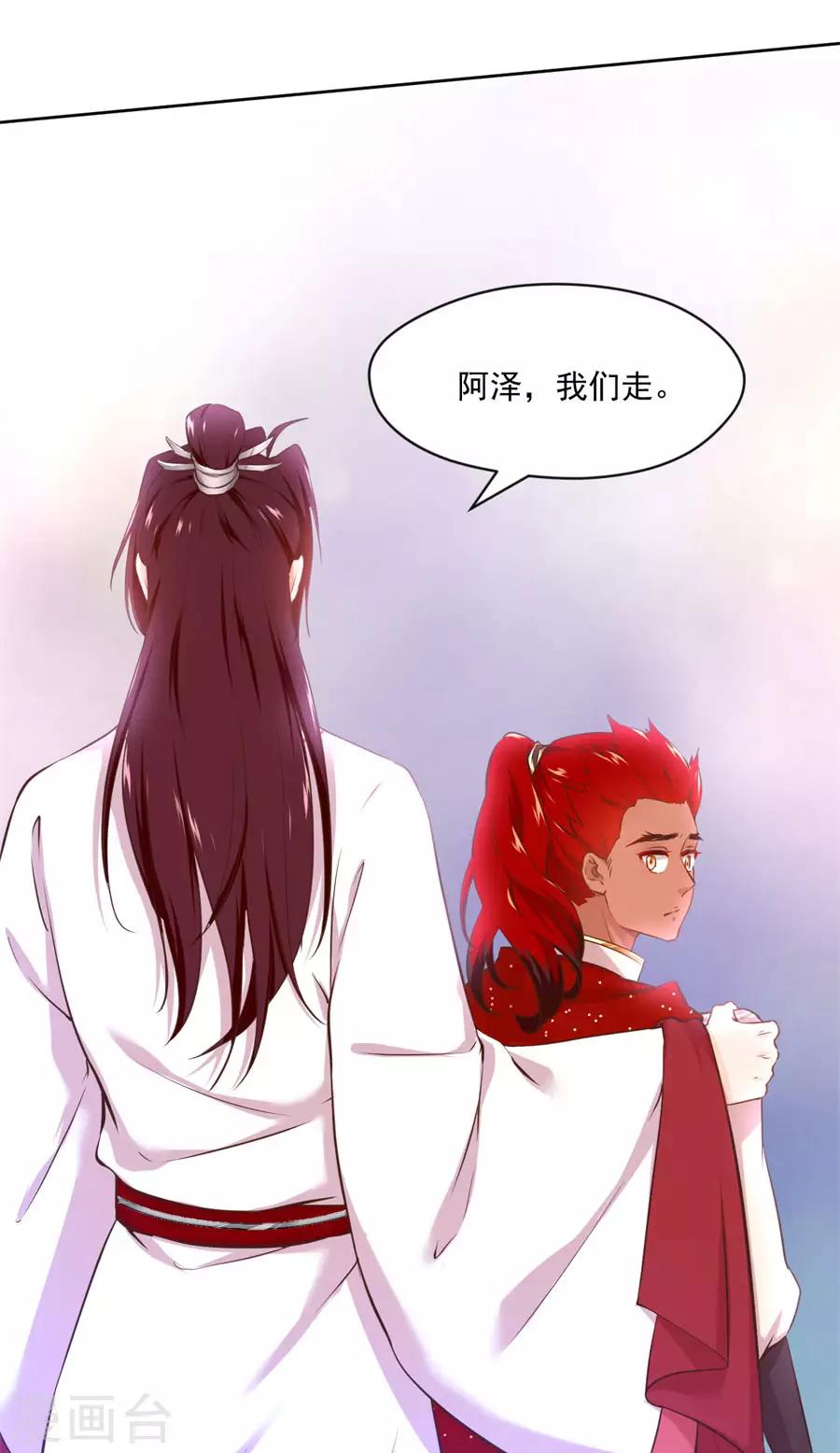 第116话 兄弟相残-第116话