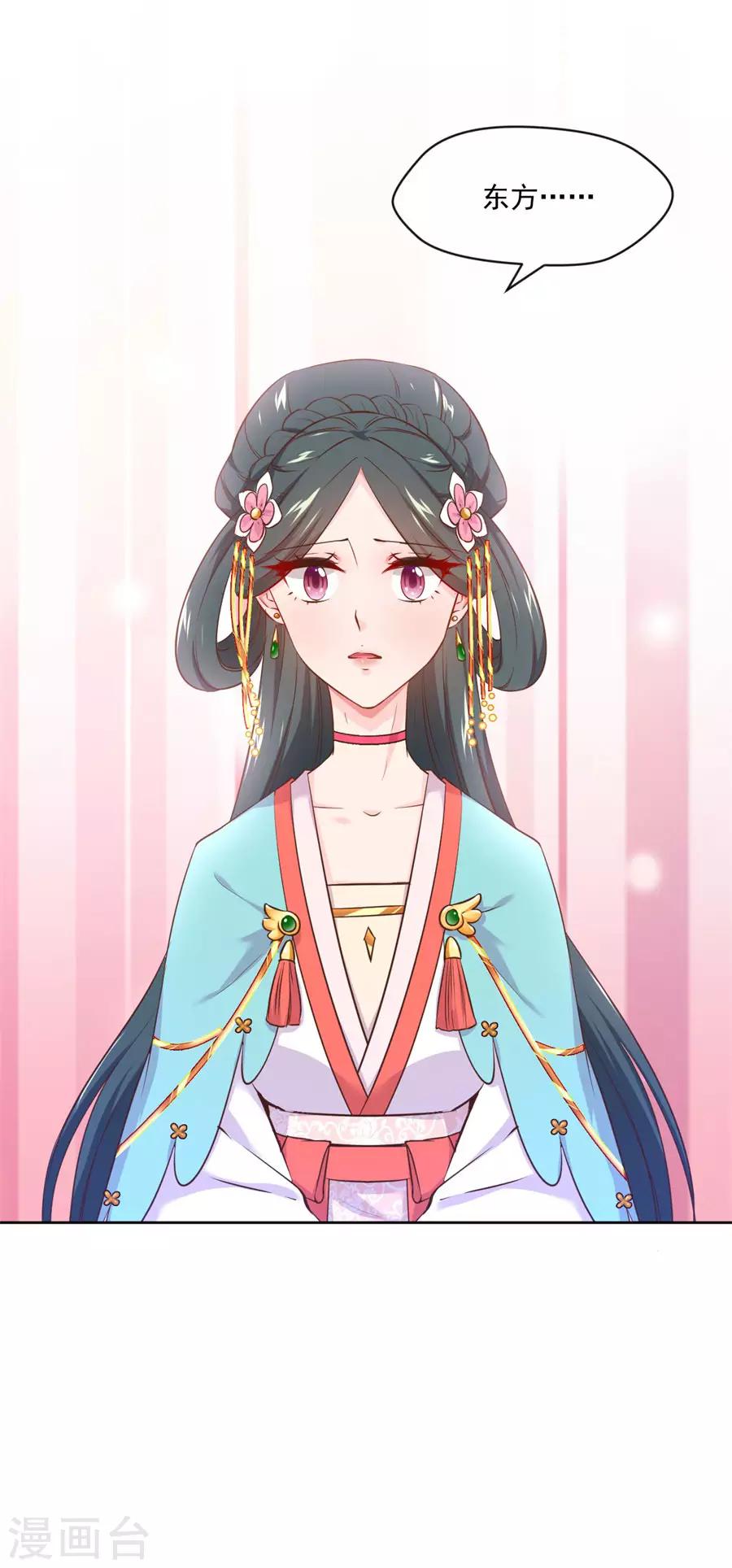 第116话 兄弟相残-第116话