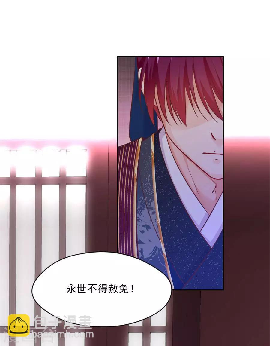 第118话 大哥的暗示-第118话