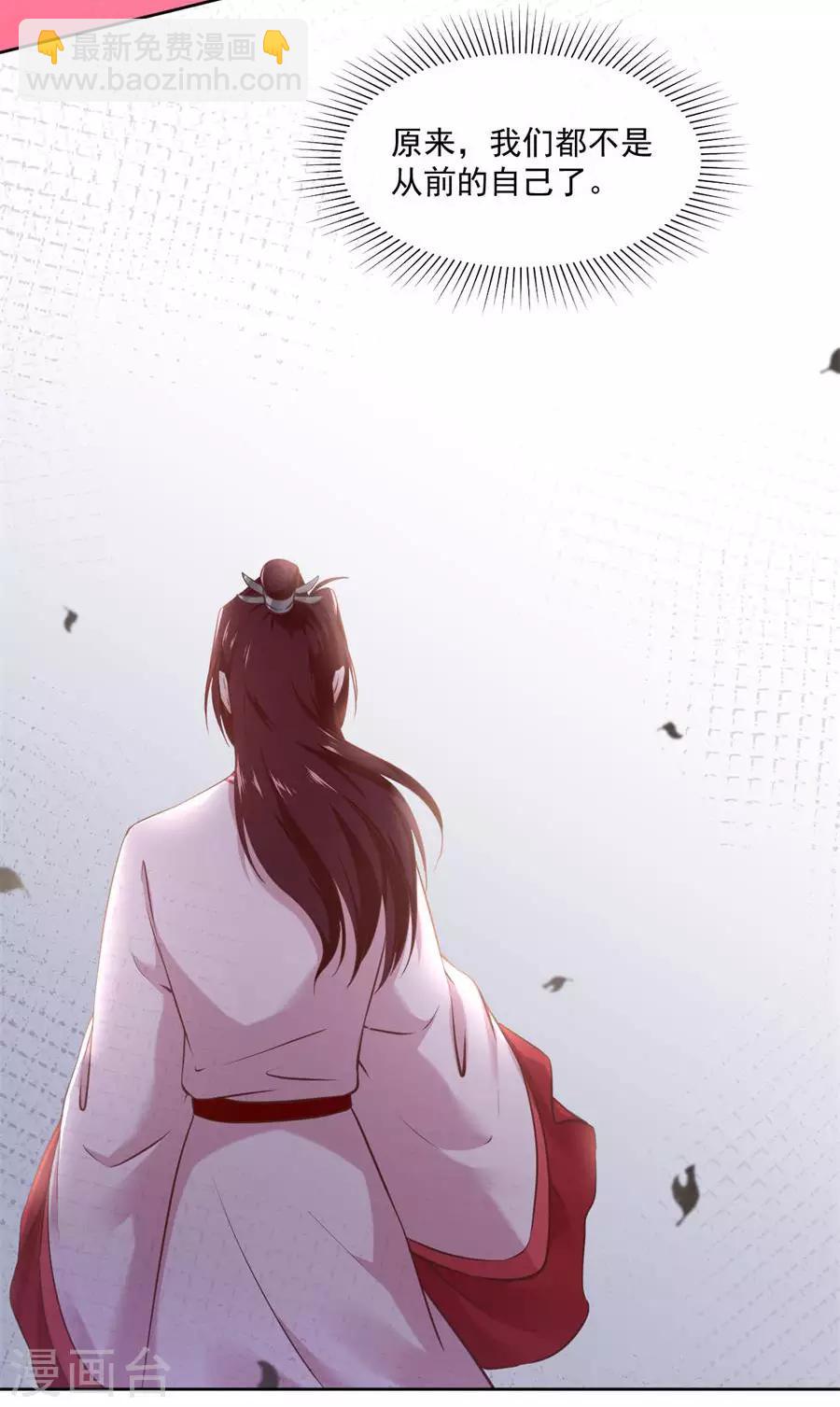 第118话 大哥的暗示-第118话