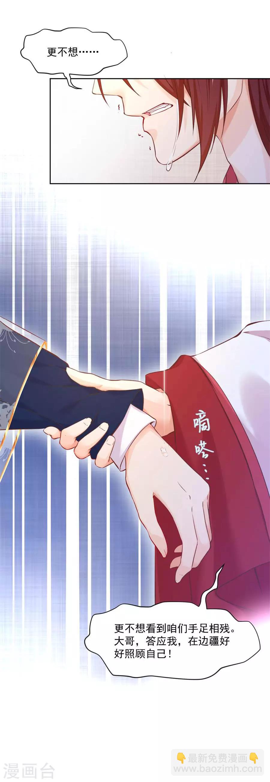 第118话 大哥的暗示-第118话