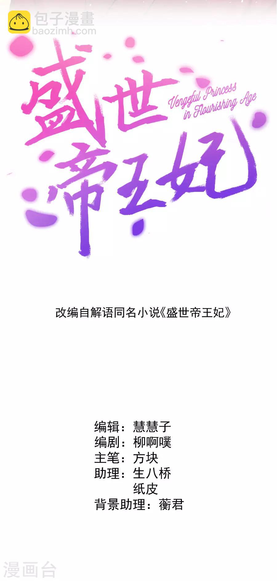 第118话 大哥的暗示-第118话