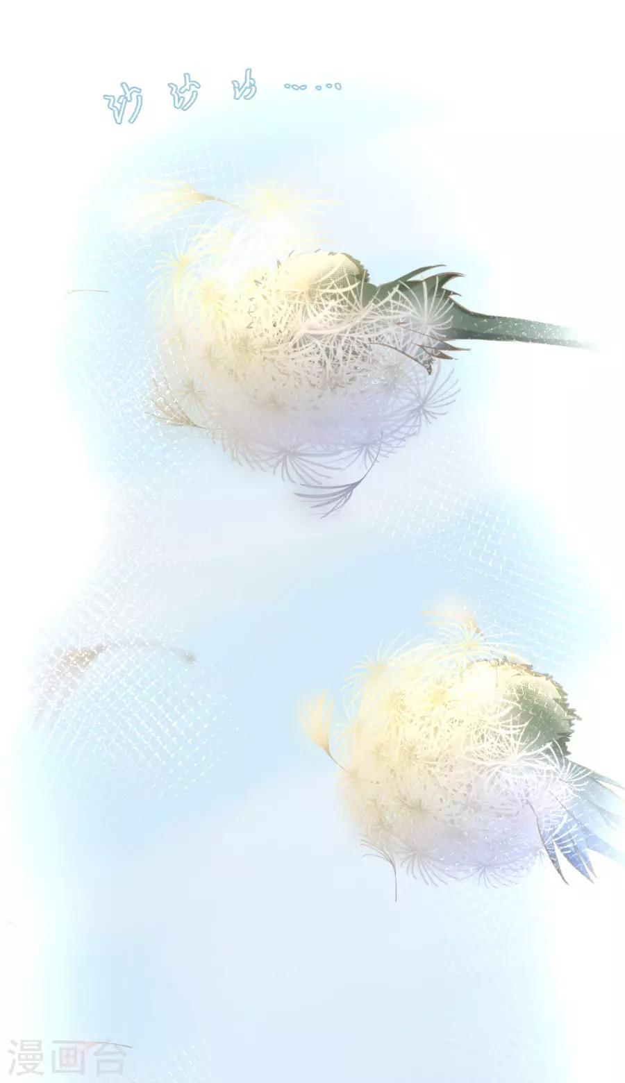 第118话 大哥的暗示-第118话