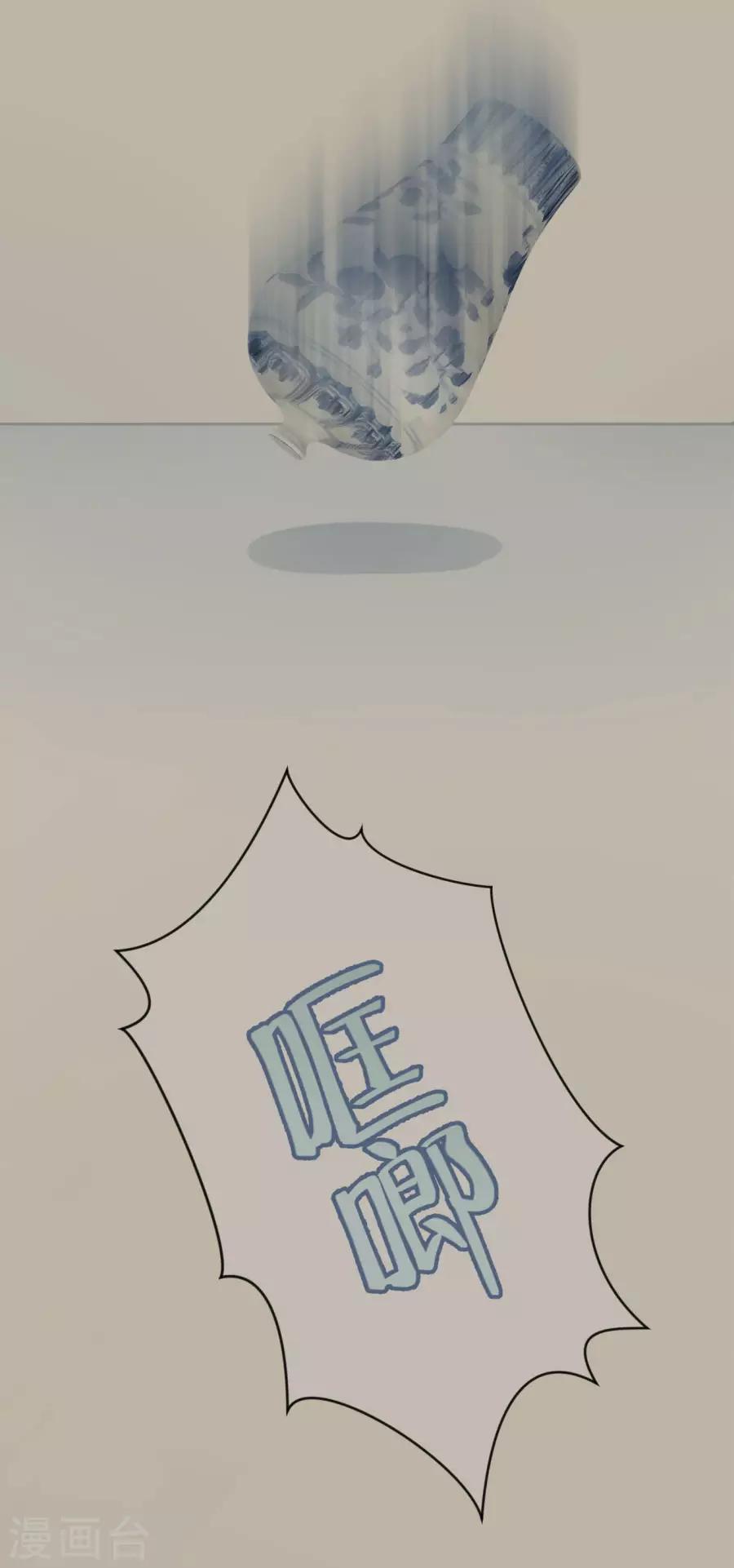 第118话 大哥的暗示-第118话