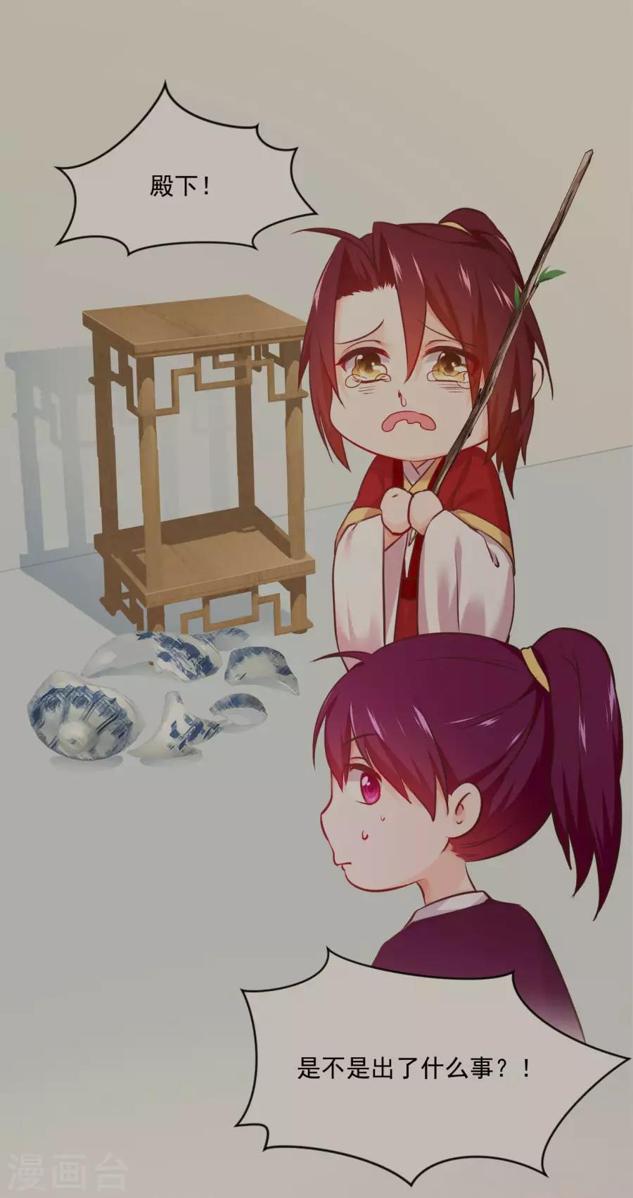 第118话 大哥的暗示-第118话