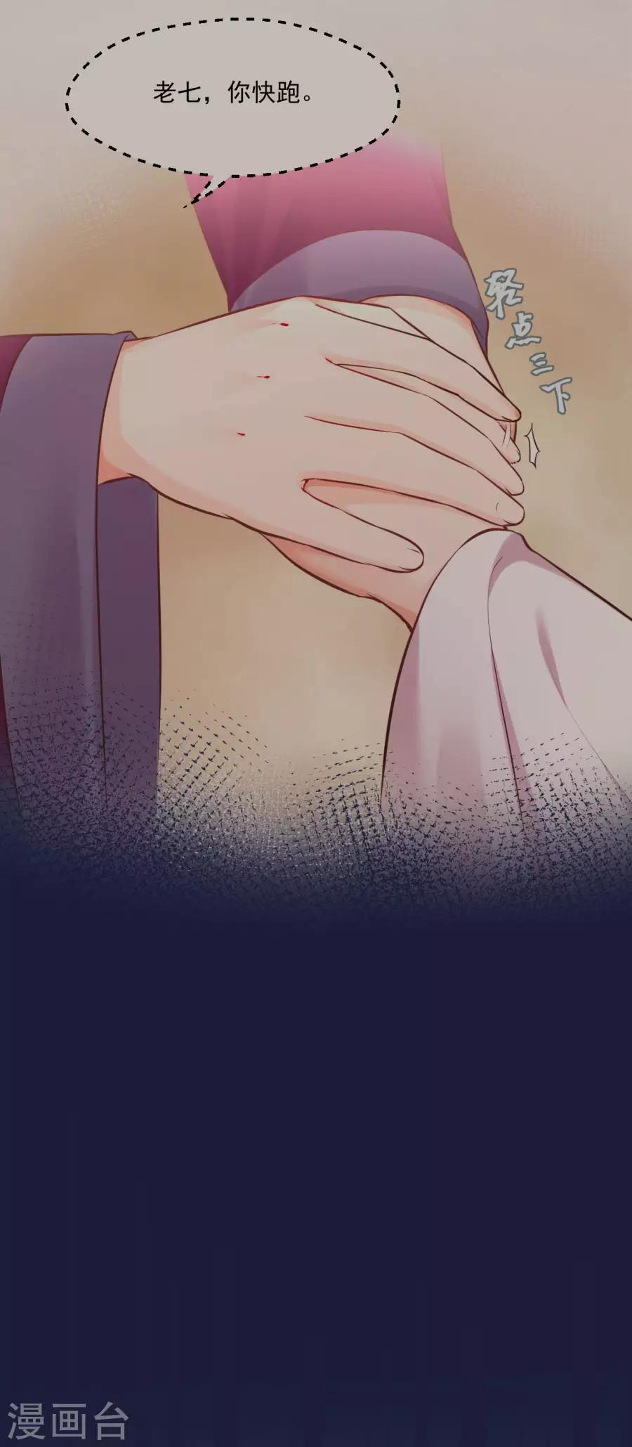 第118话 大哥的暗示-第118话