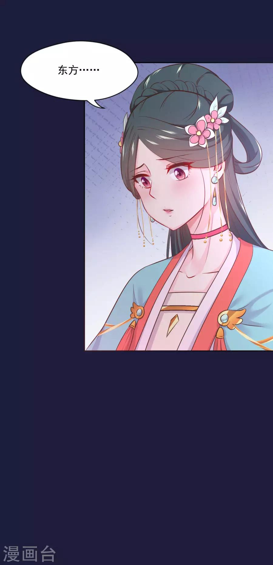 第118话 大哥的暗示-第118话