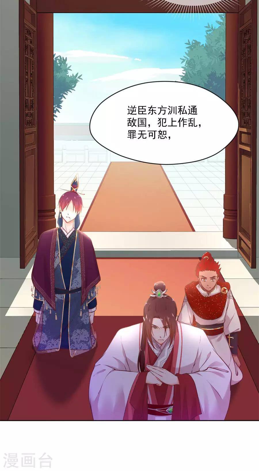 第118话 大哥的暗示-第118话