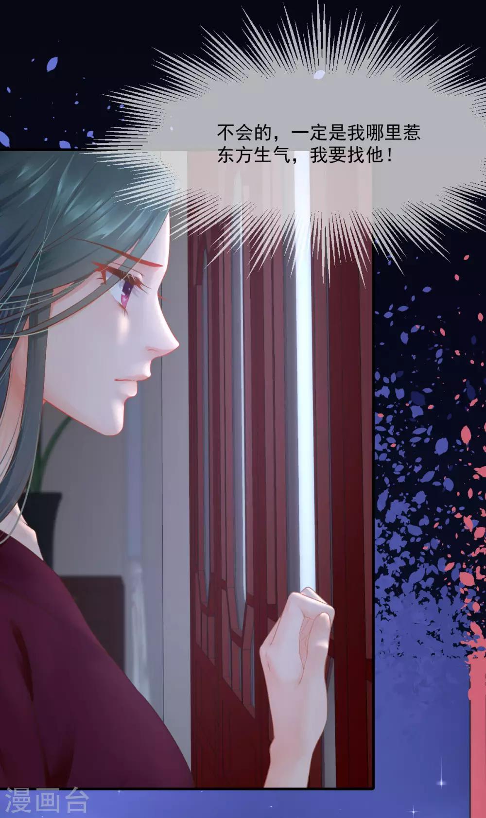 第120话 盛世扉页故事-第120话