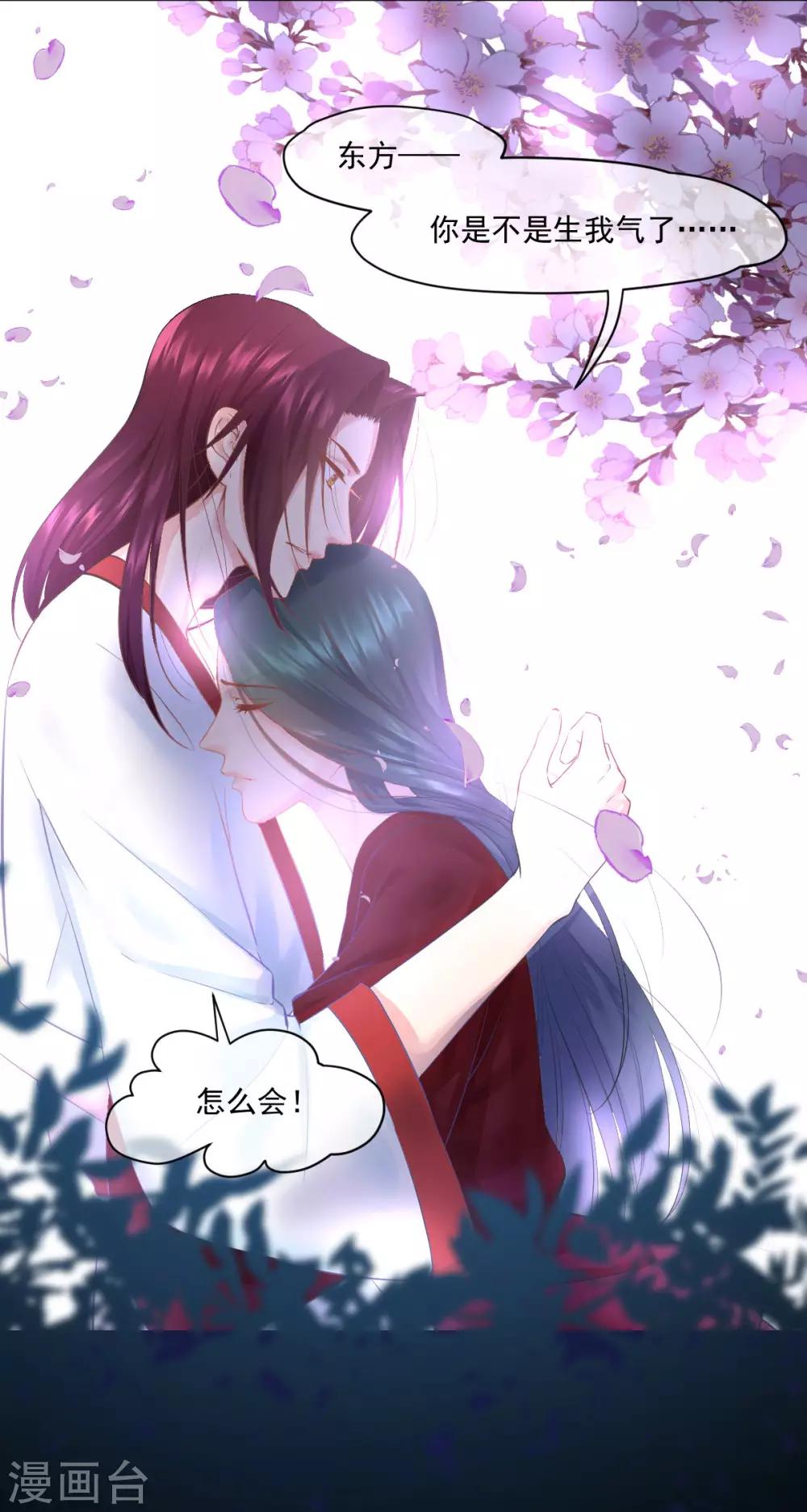 第120话 盛世扉页故事-第120话