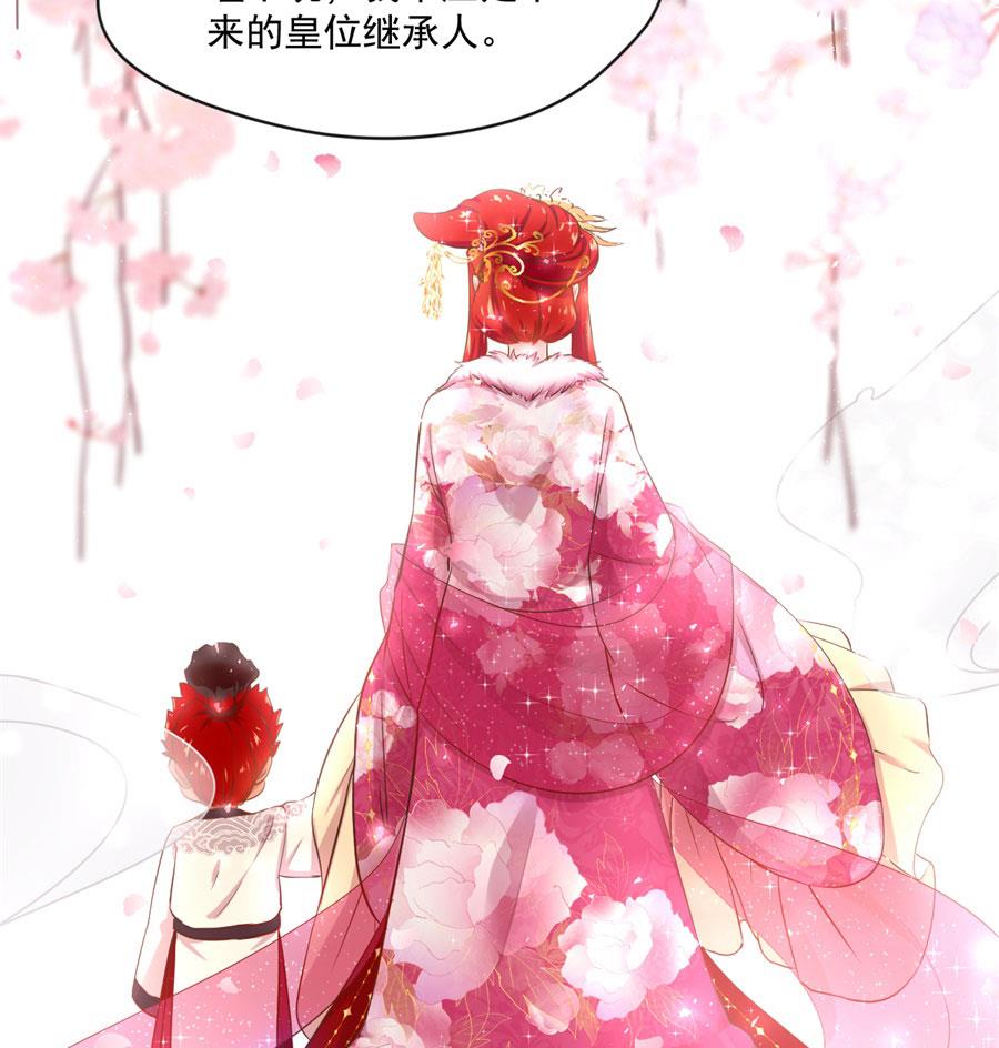 背地里他是另一个人-第122话