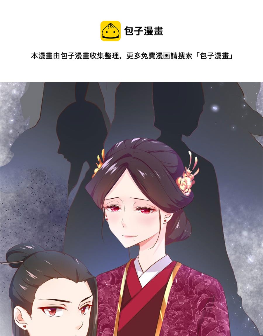 背地里他是另一个人-第122话