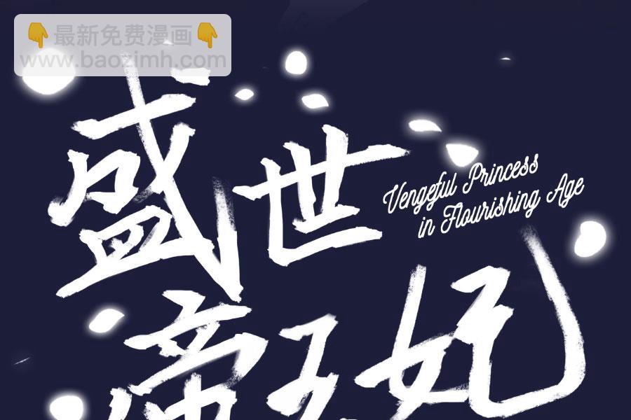 背地里他是另一个人-第122话