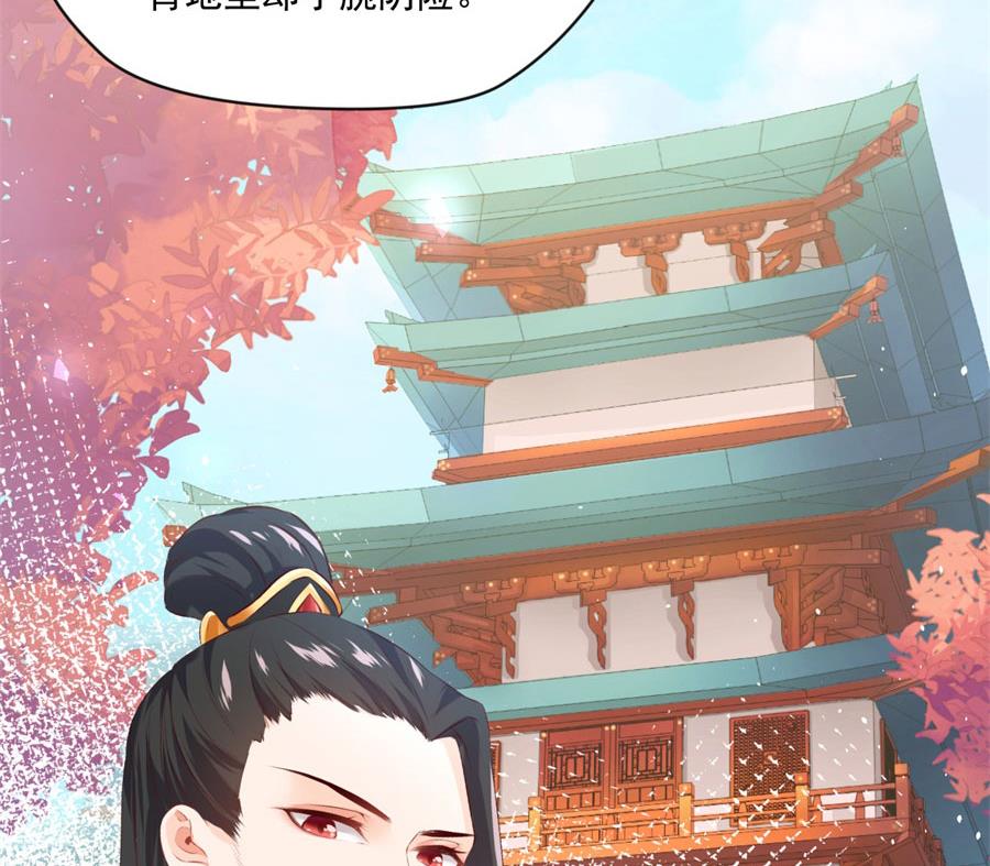 背地里他是另一个人-第122话