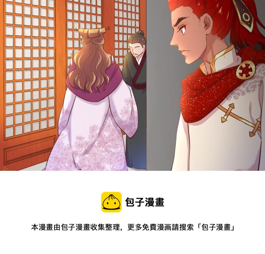 背地里他是另一个人-第122话