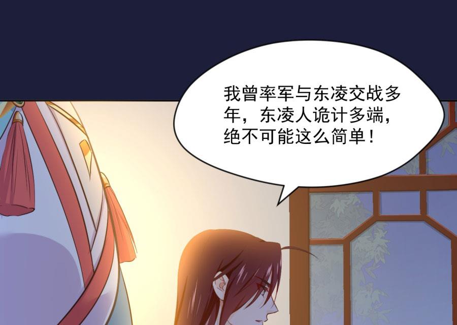 背地里他是另一个人-第122话