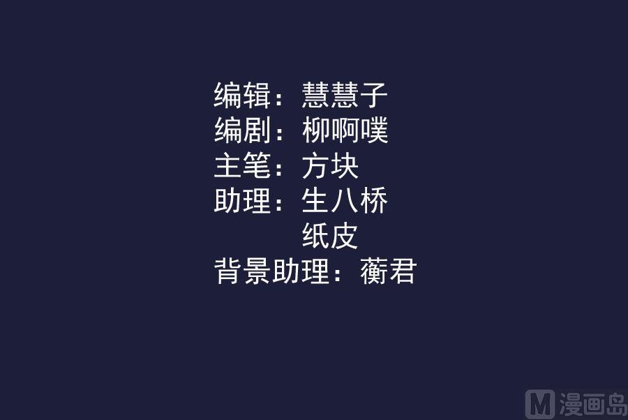 盛世帝王妃 - 背地裡他是另一個人 - 4