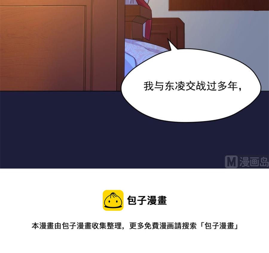 背地里他是另一个人-第122话