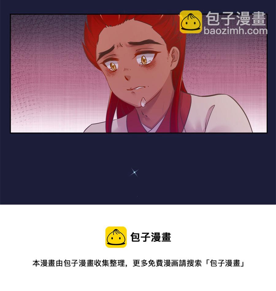 背地里他是另一个人-第122话