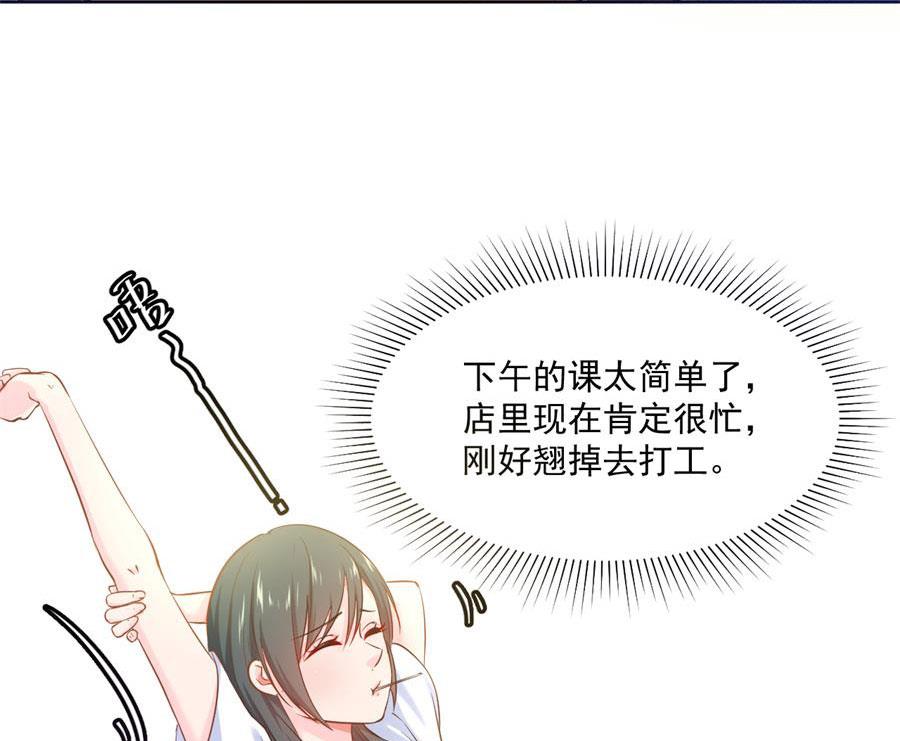 番外 千雪的梦-第124话