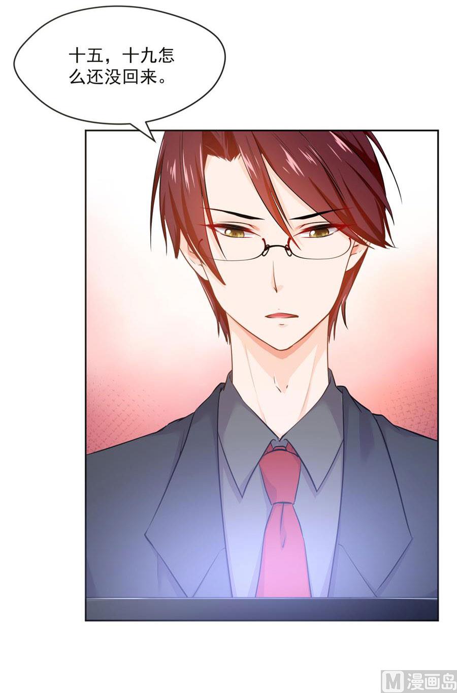 番外 千雪的梦-第124话