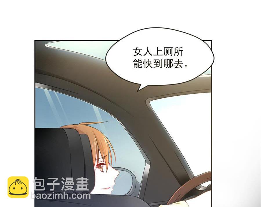 番外 千雪的梦-第124话