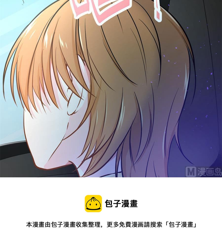 番外 千雪的梦-第124话