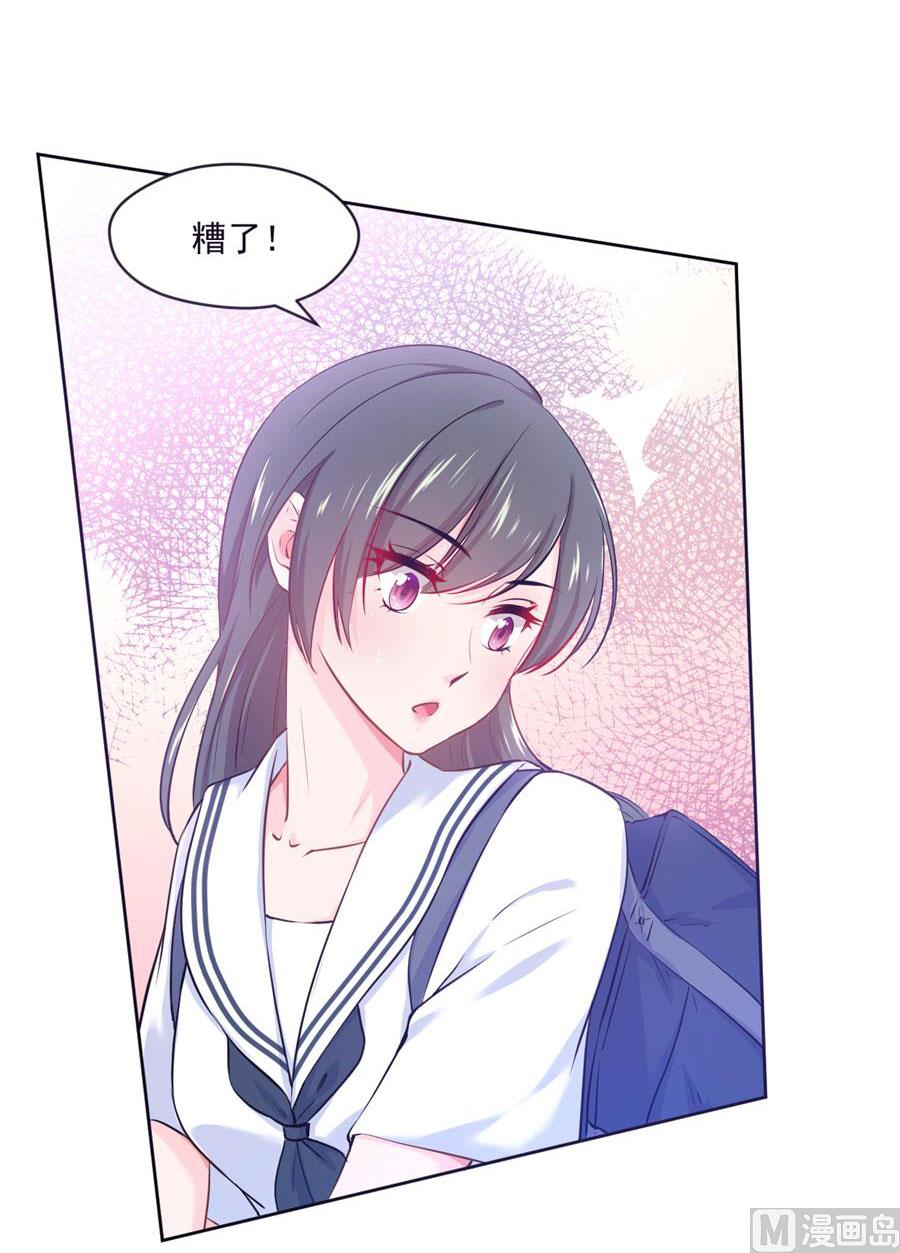 番外 千雪的梦-第124话