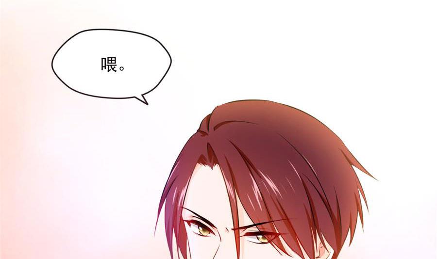 番外 千雪的梦-第124话