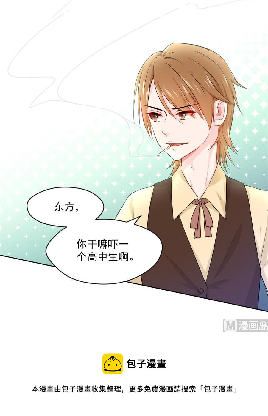 番外 千雪的梦-第124话