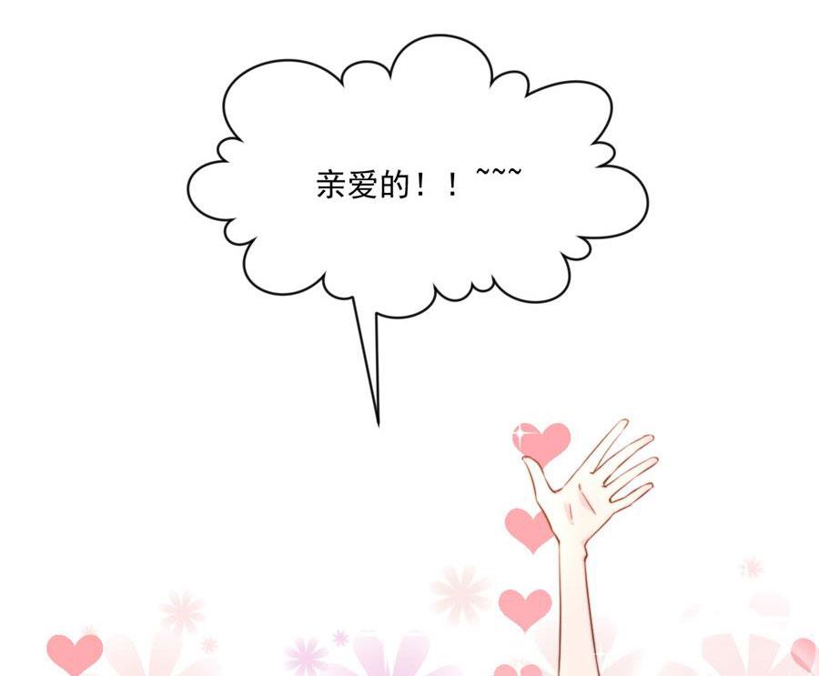 番外 千雪的梦-第124话