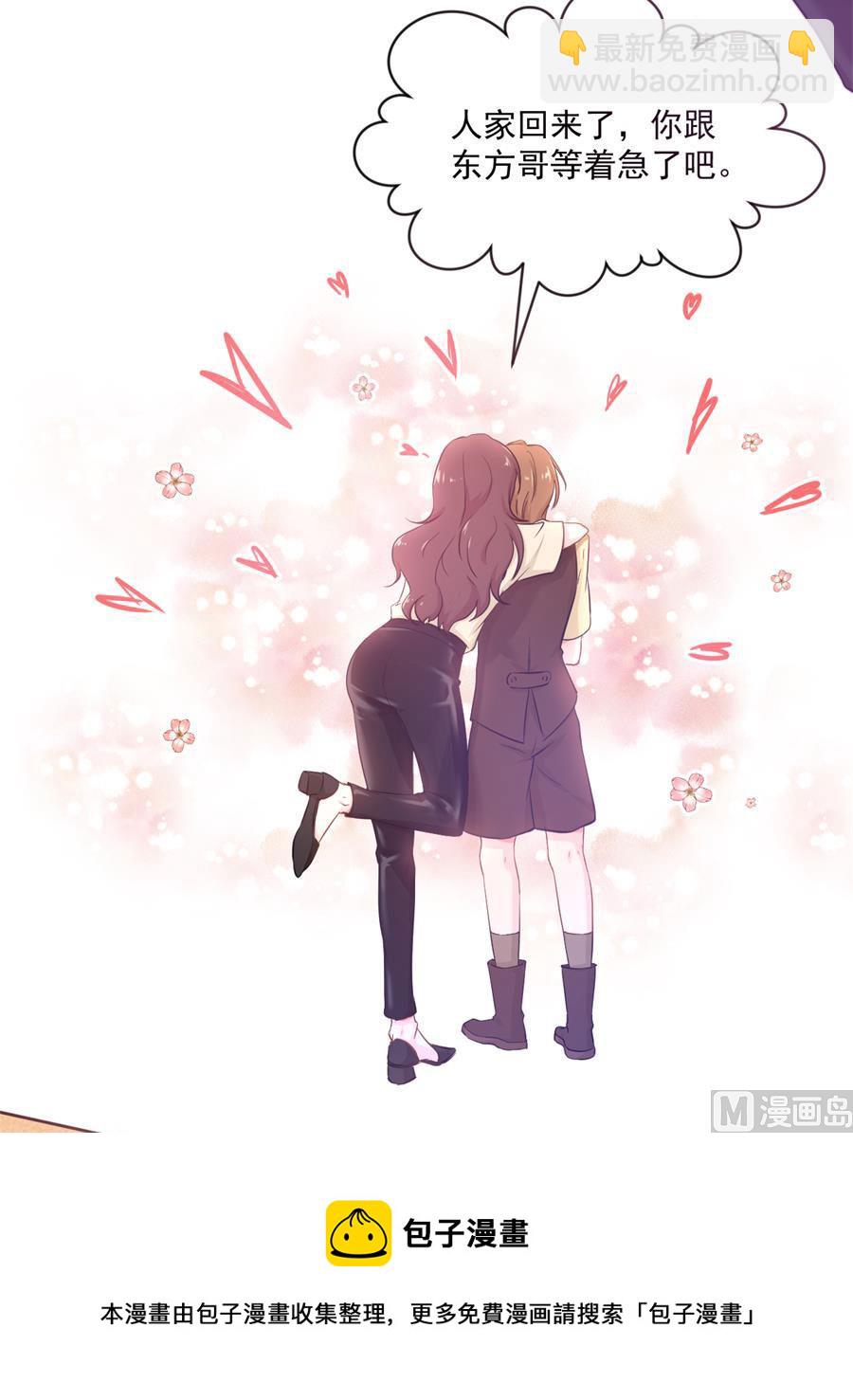 番外 千雪的梦-第124话