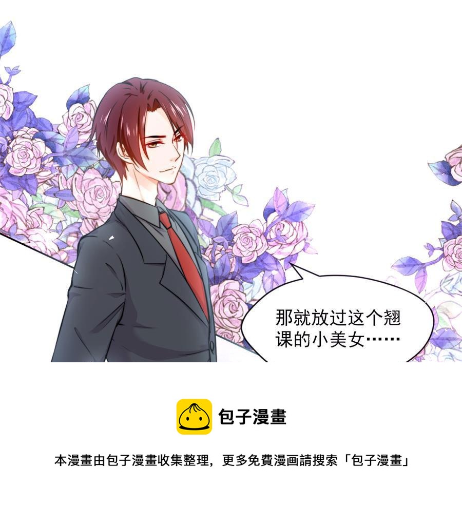 番外 千雪的梦-第124话