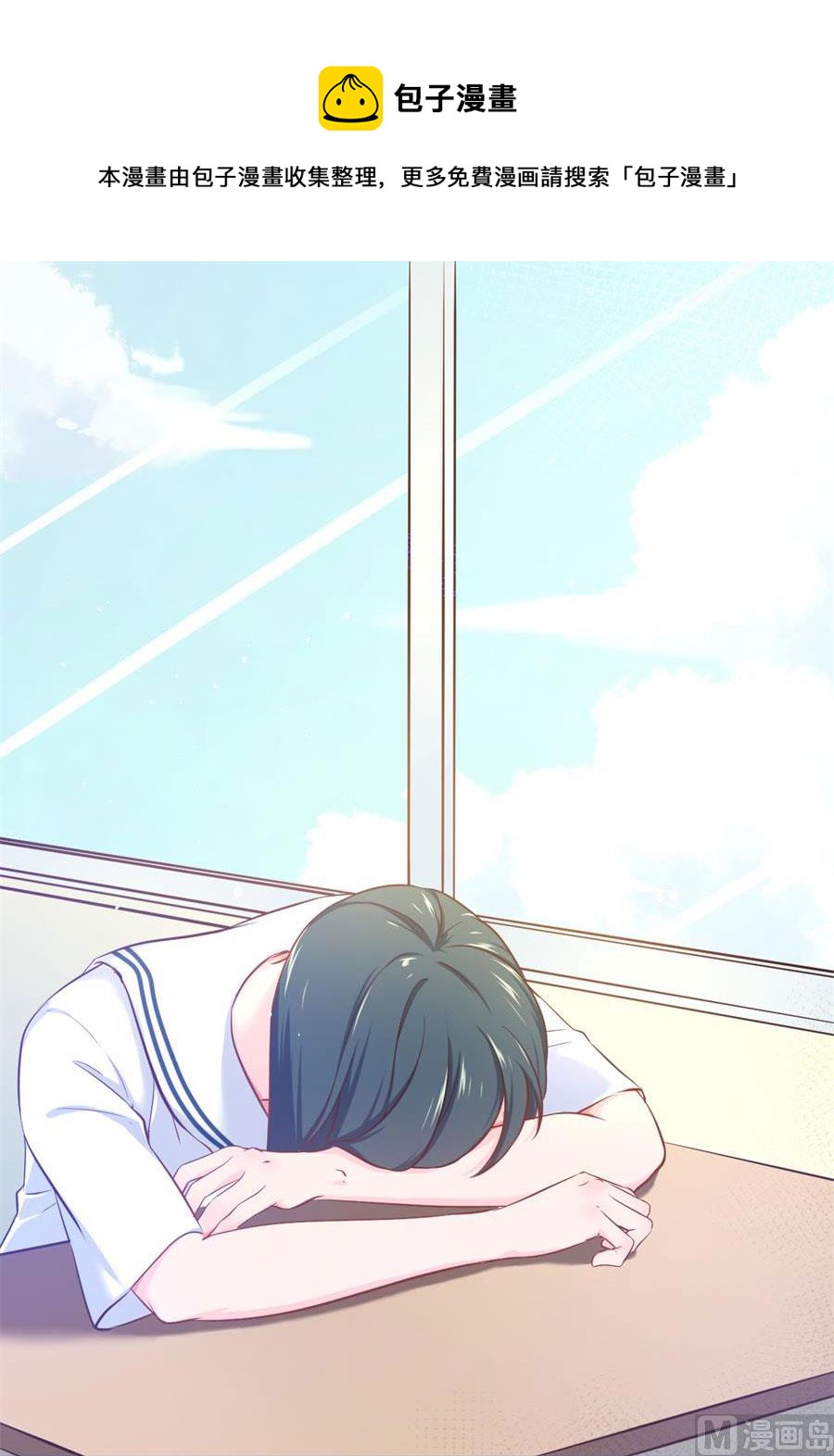 番外 千雪的梦-第124话